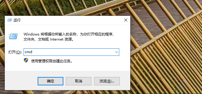 windows如何使用cmd